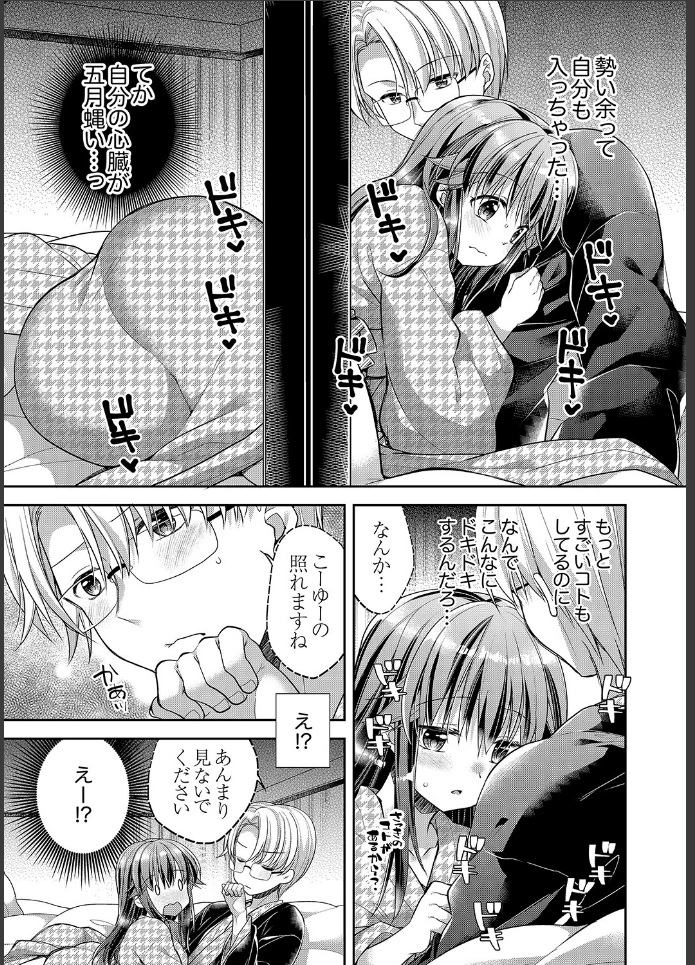 画像6