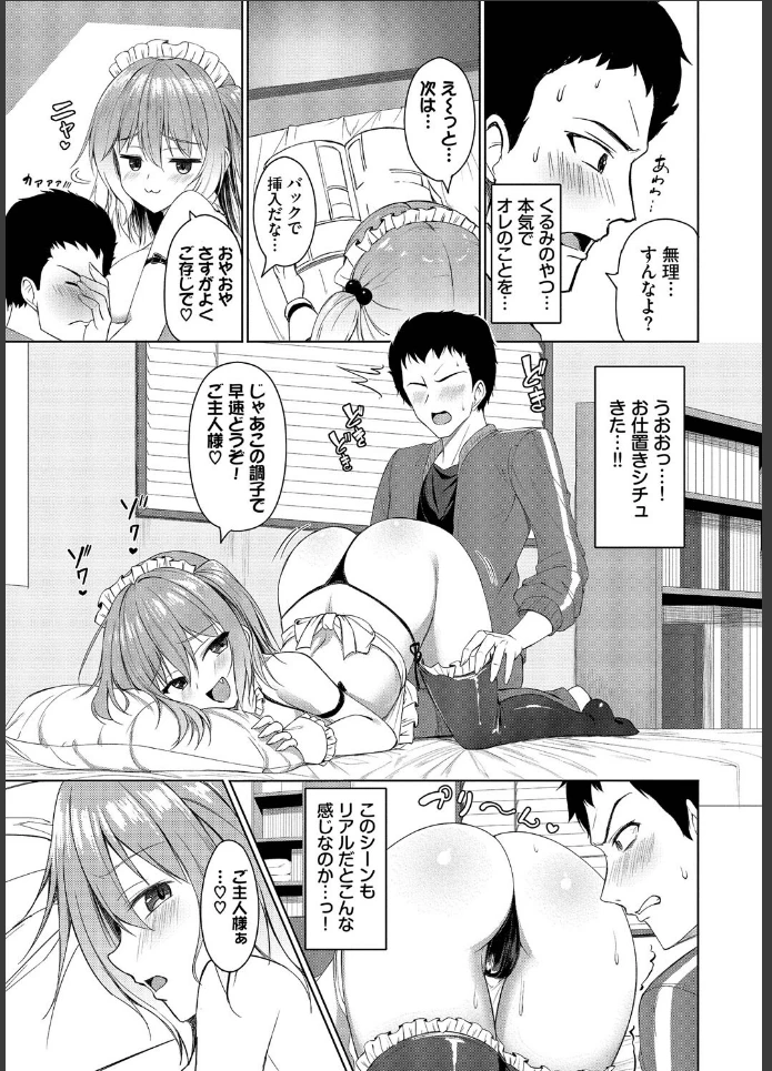 画像8
