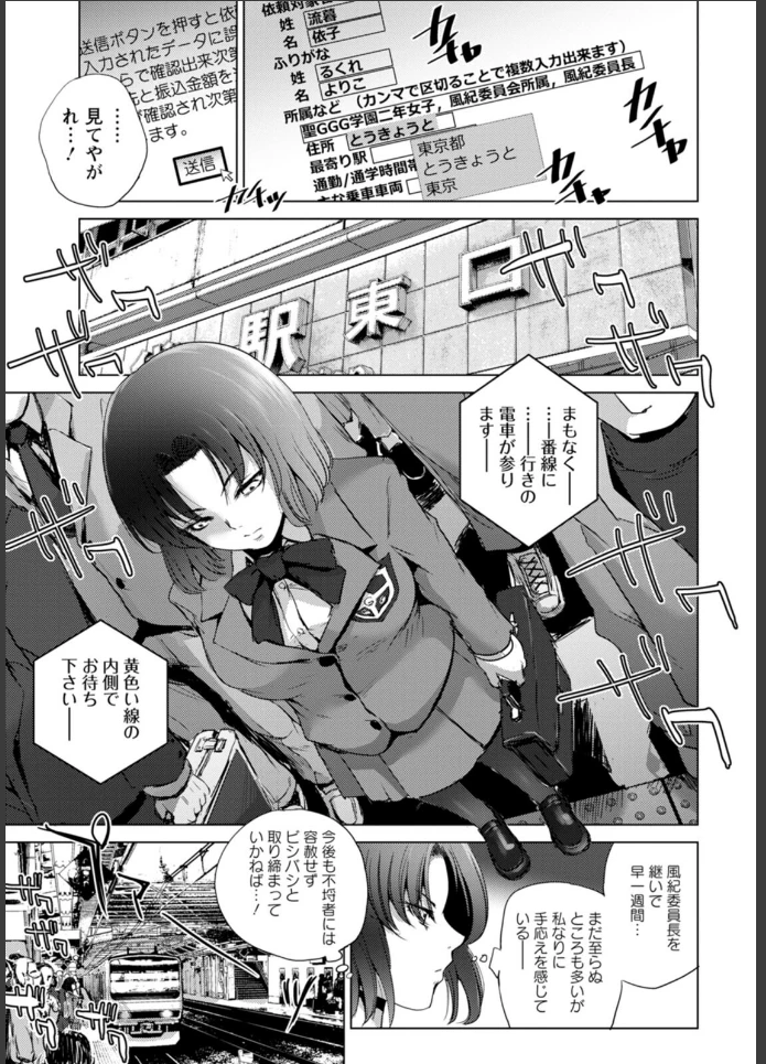 画像6