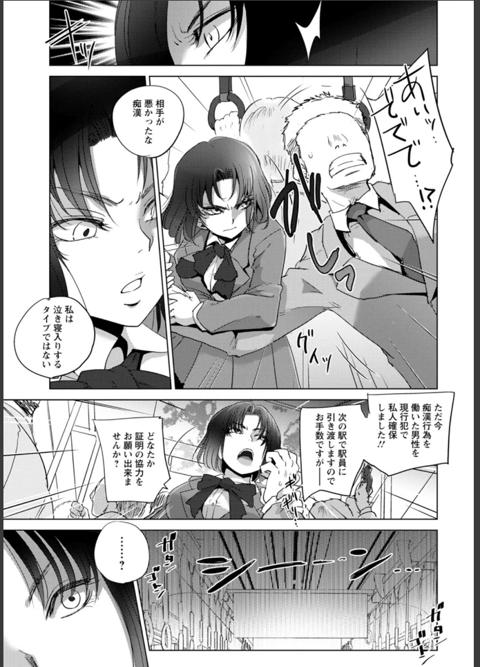 画像8