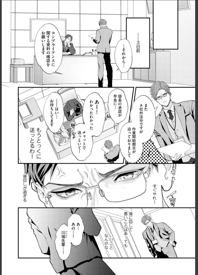 画像11