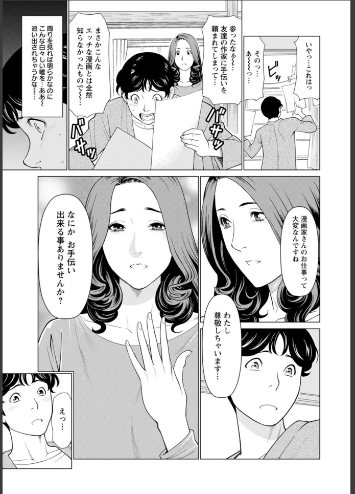 画像10