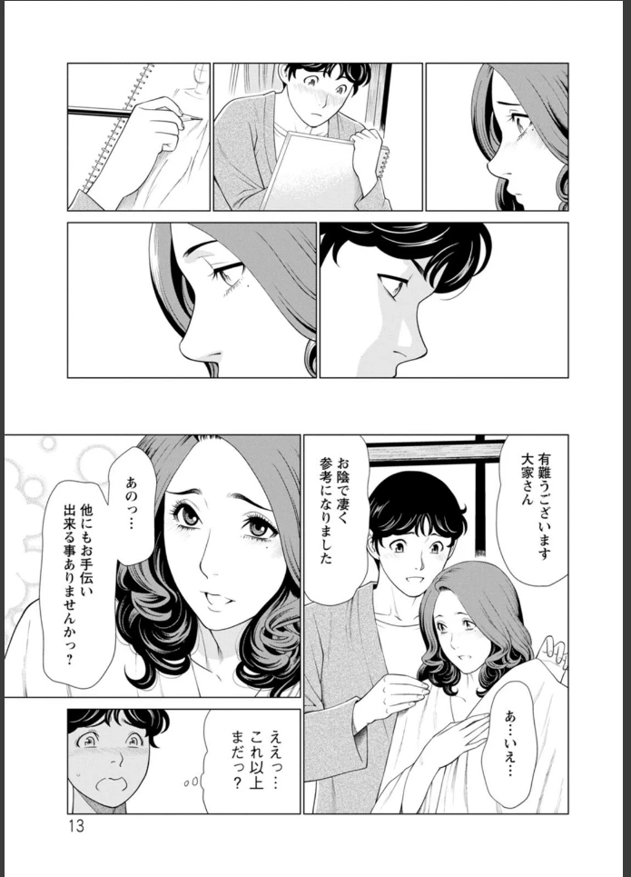 画像12