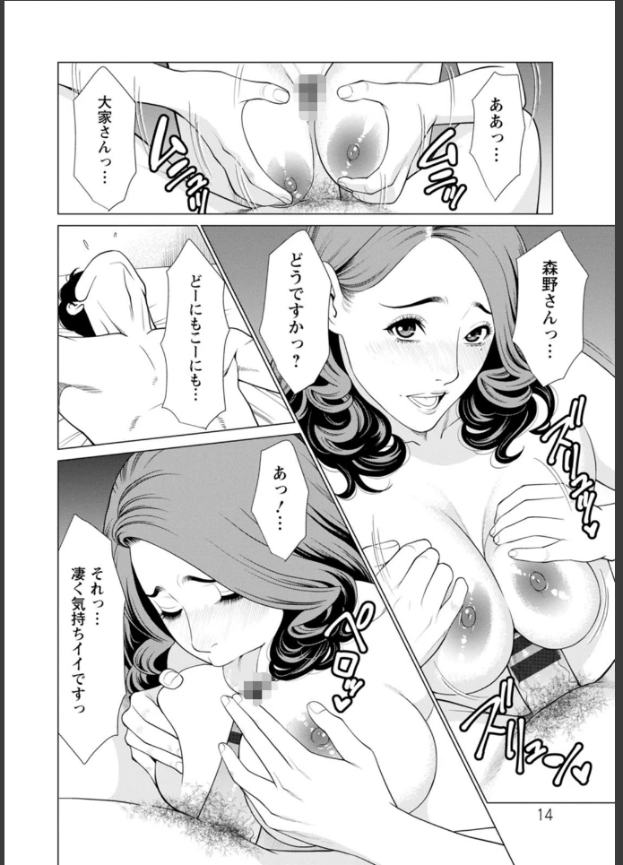 画像13