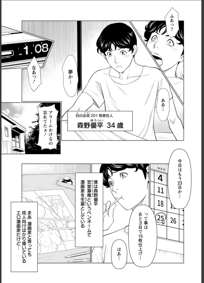 画像6