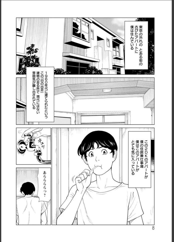 画像7