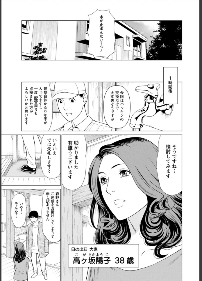 画像8