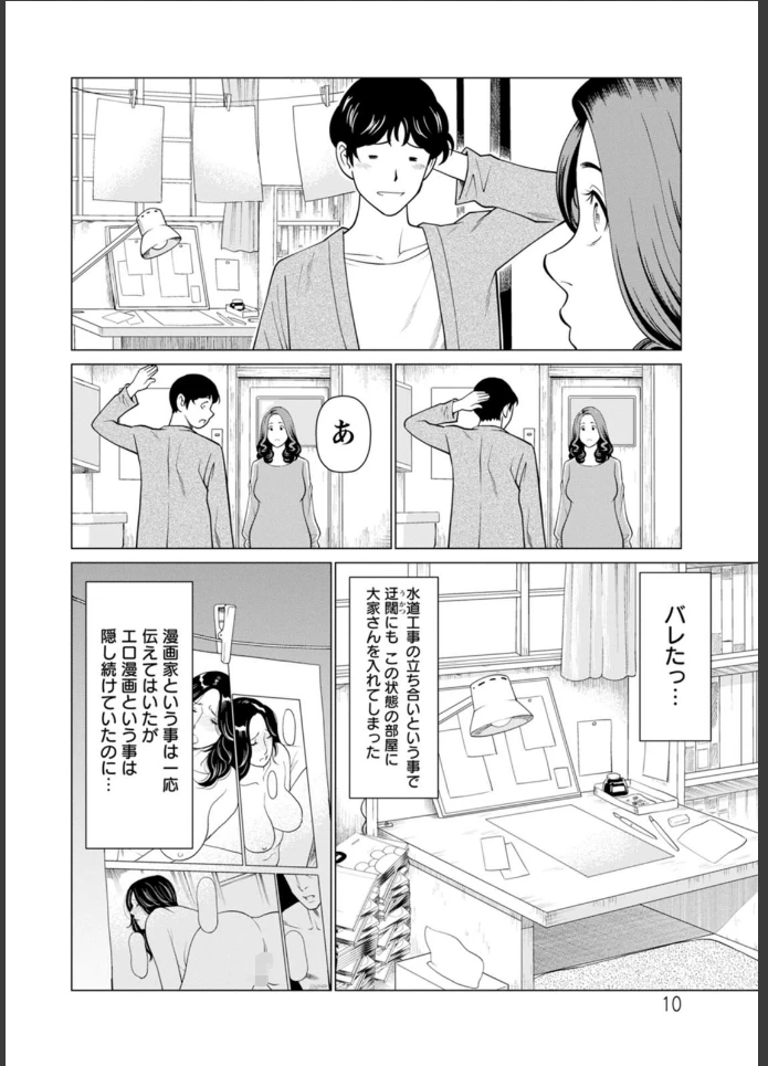 画像9