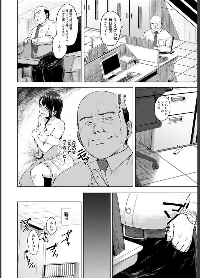 画像5