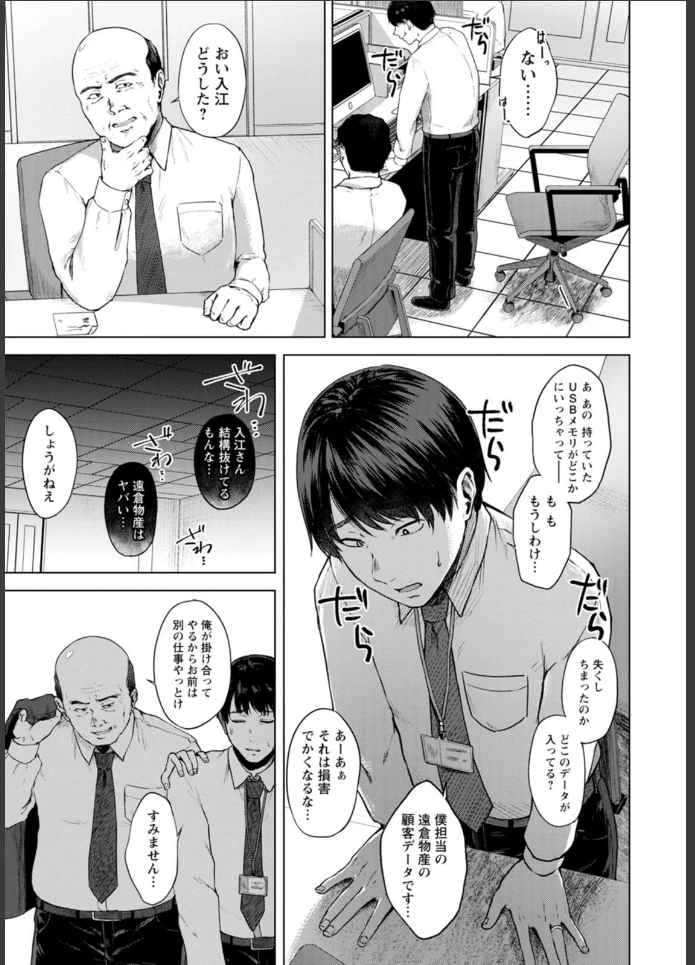 画像6