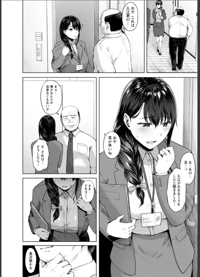 画像7