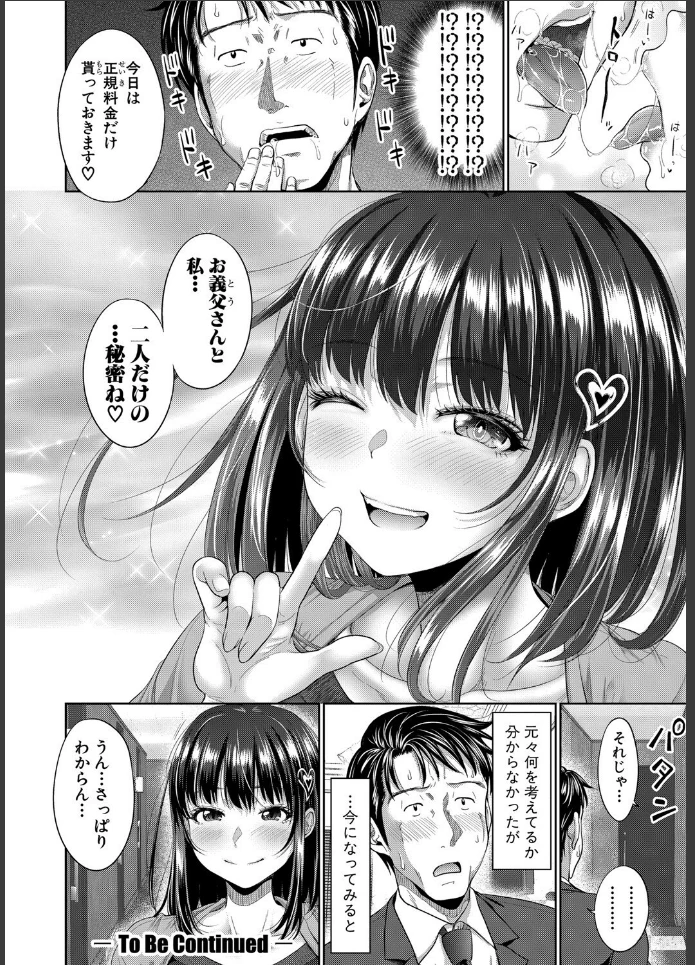 画像35