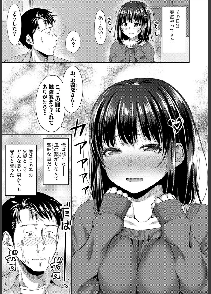 画像4