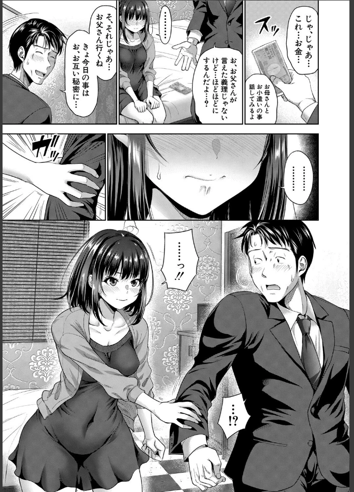 画像8