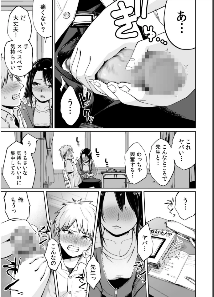 画像12