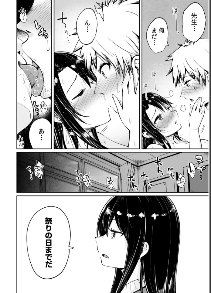 画像23