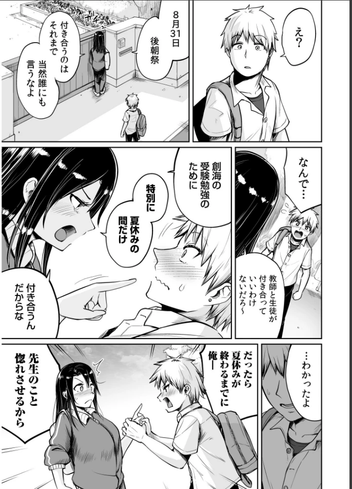 画像24
