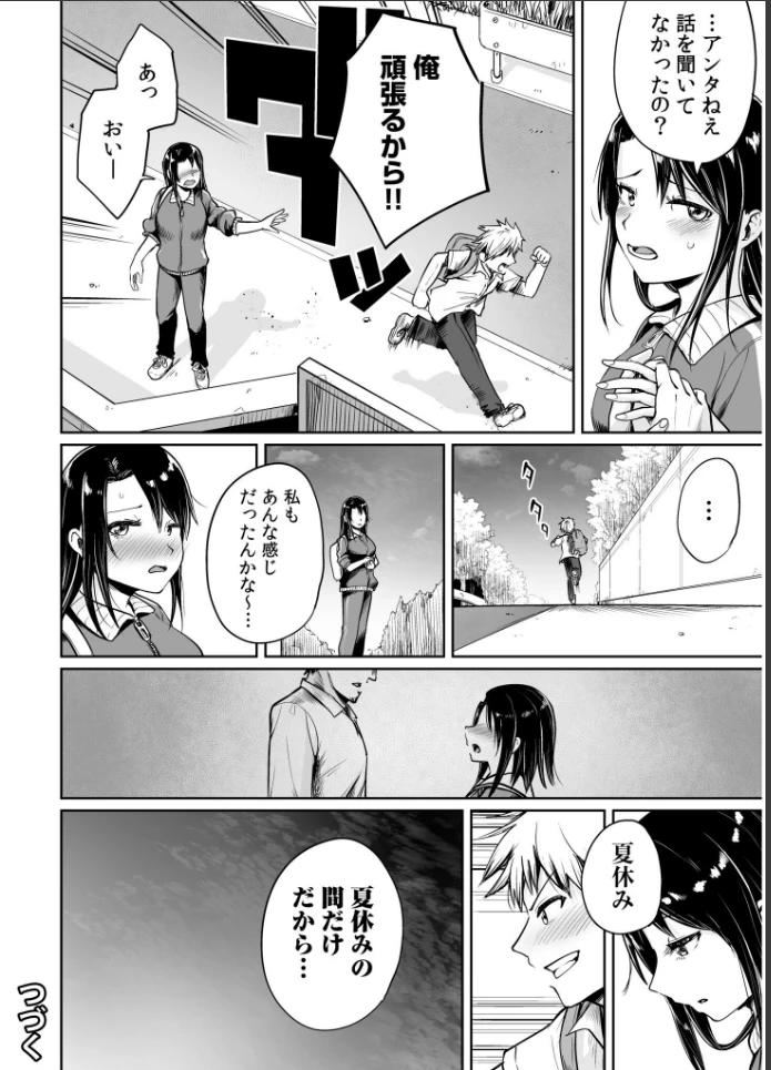 画像25