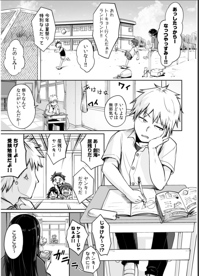 画像4