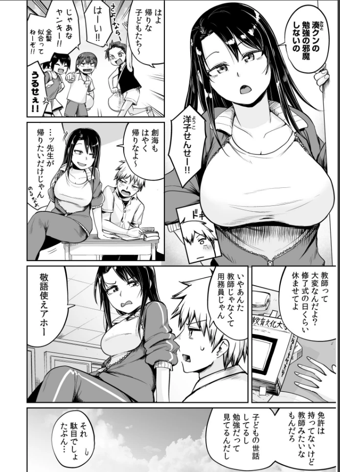 画像5