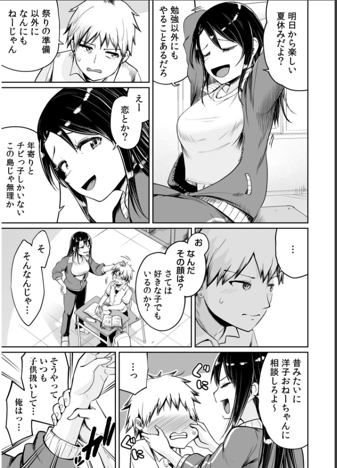 画像6