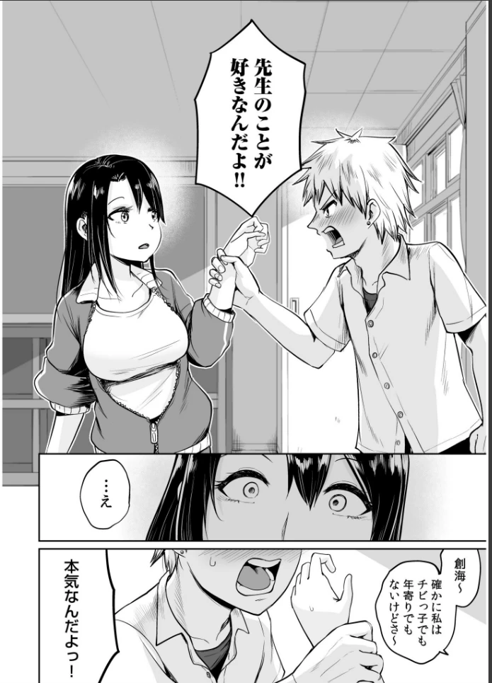 画像7