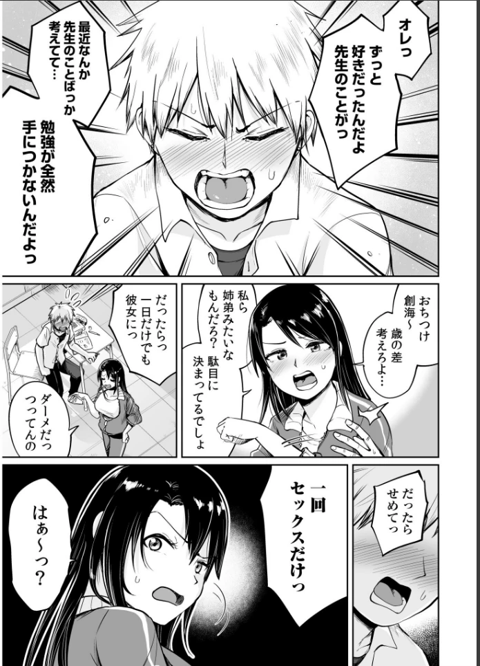 画像8