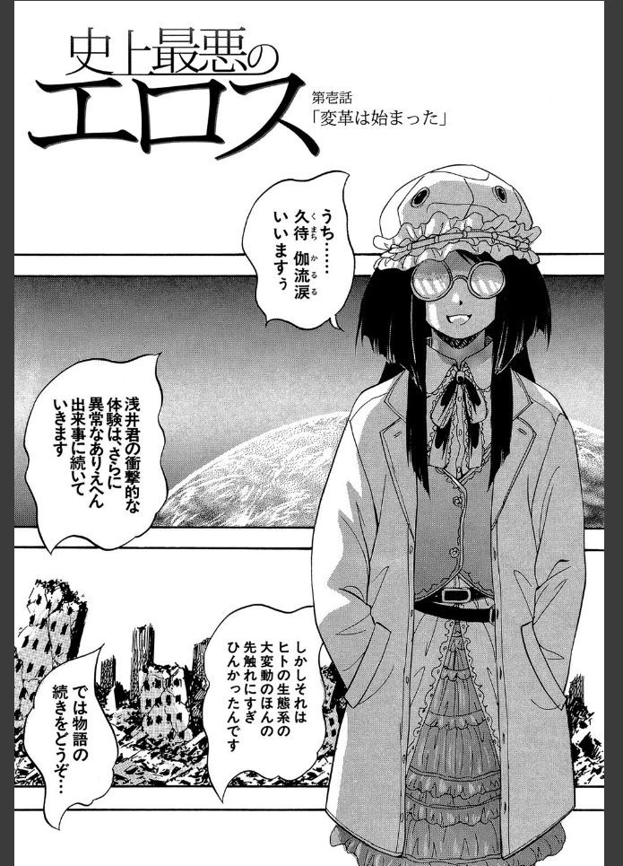 画像8