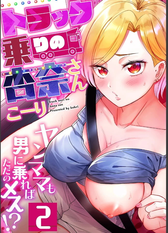 画像0