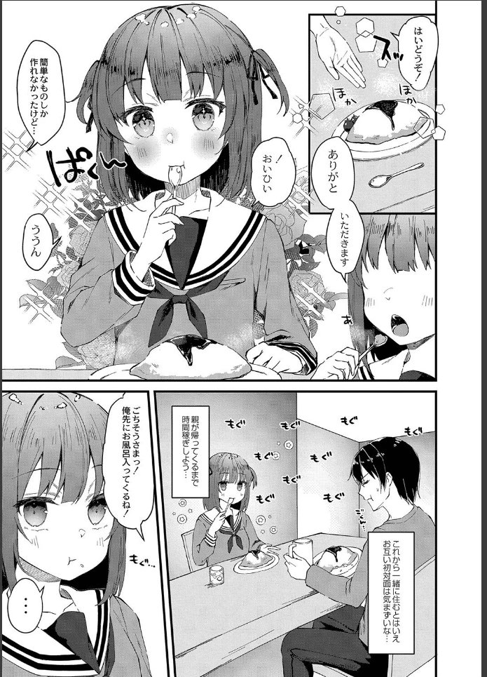 画像4