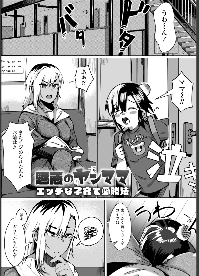 画像2