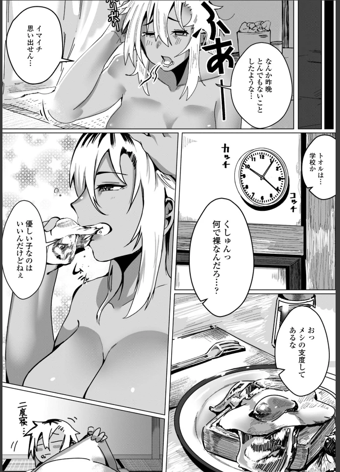 画像5