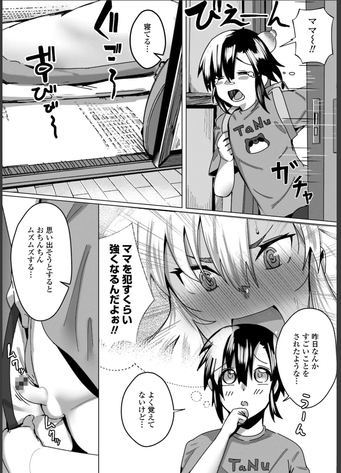 画像6