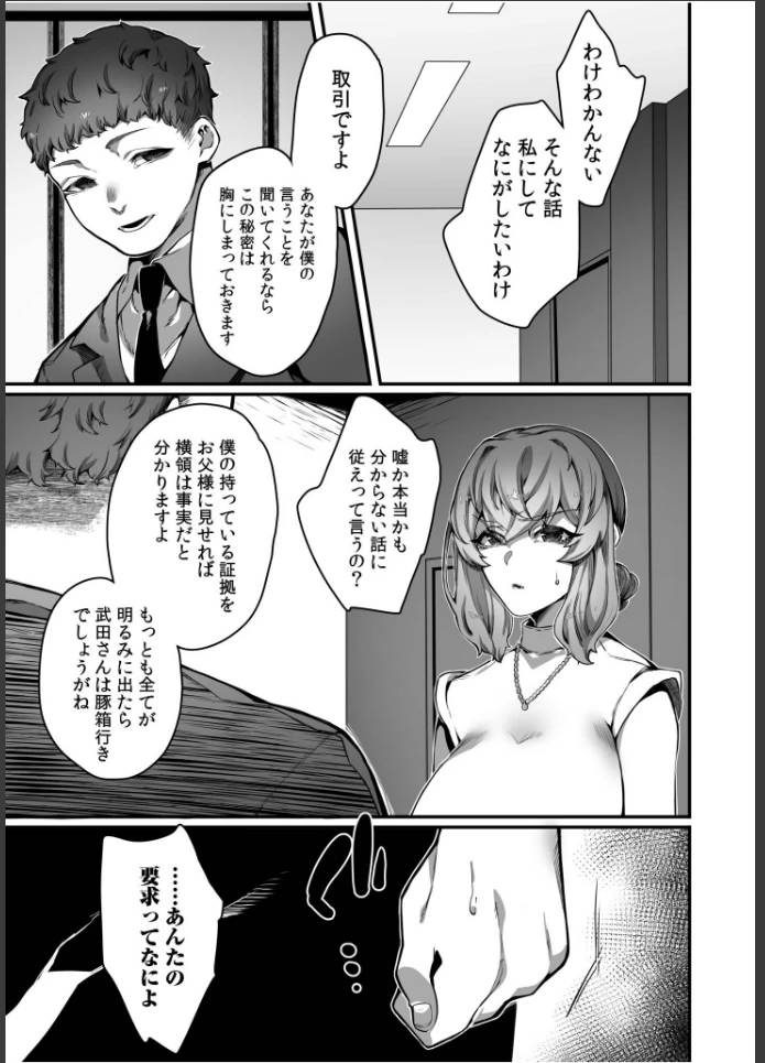 画像10