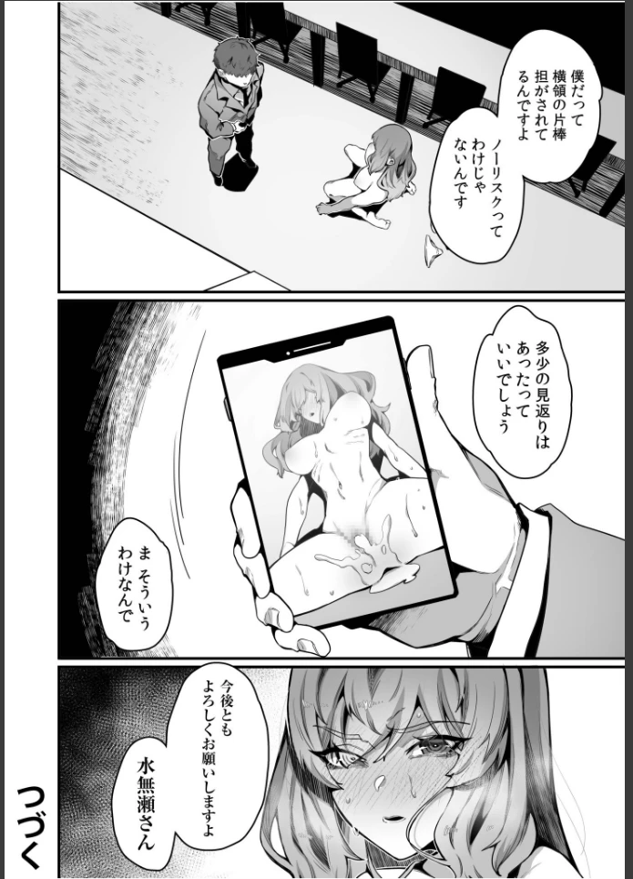 画像25