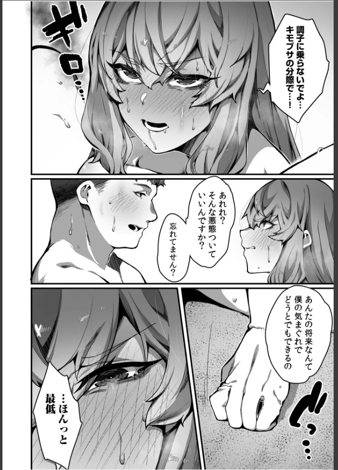 画像3
