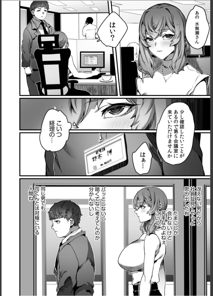 画像7