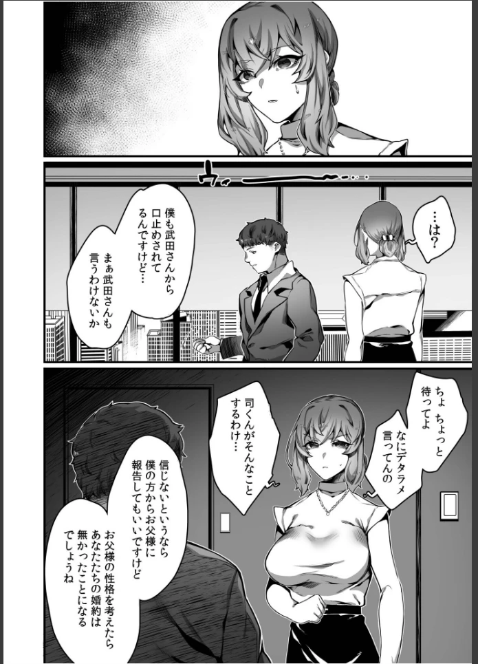 画像9