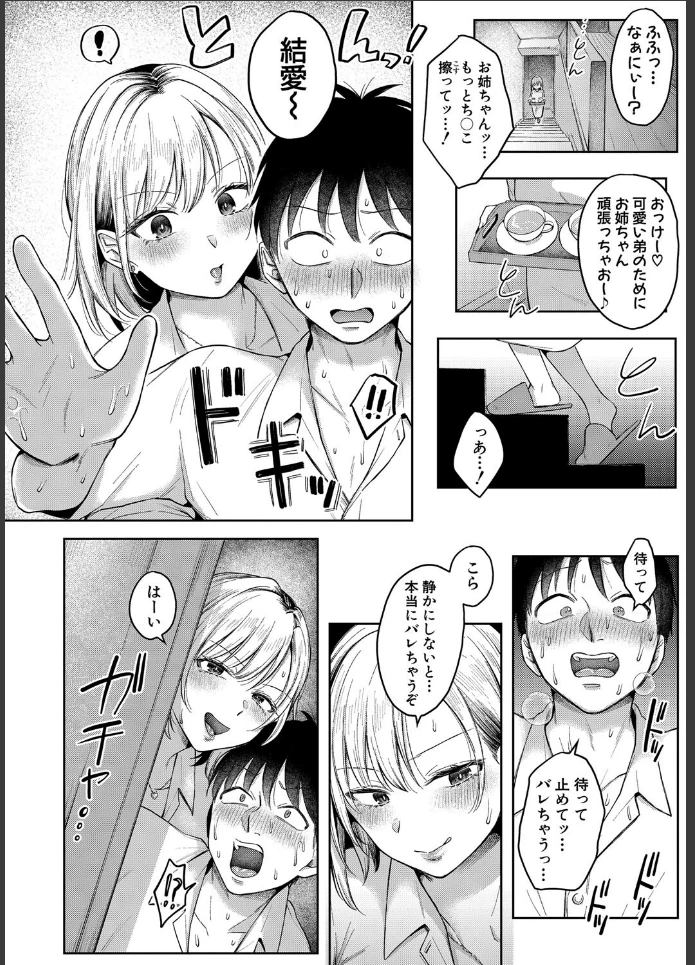画像17
