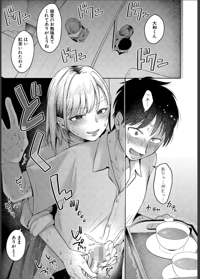 画像18