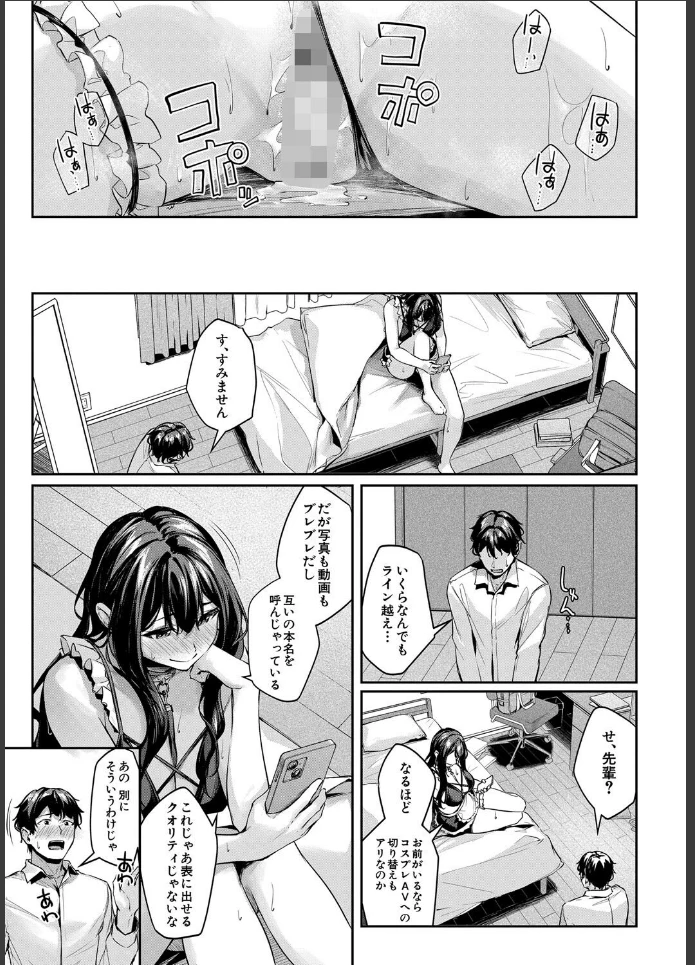 画像32