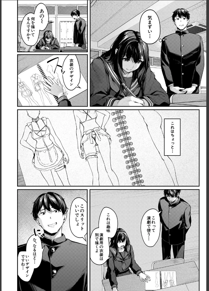 画像5