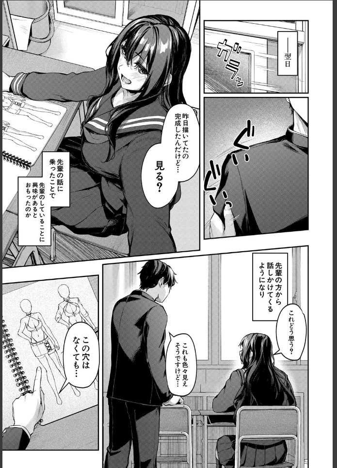 画像6