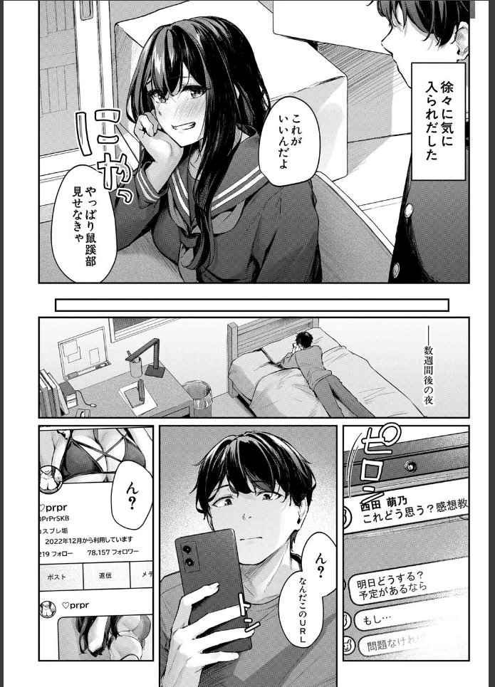 画像7