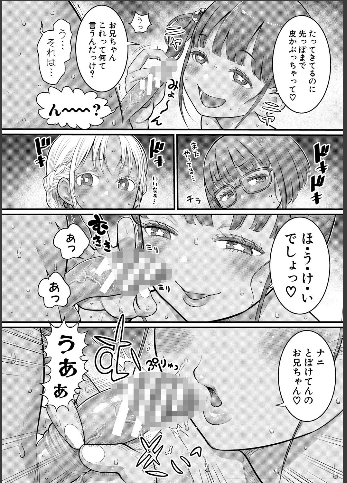 画像11