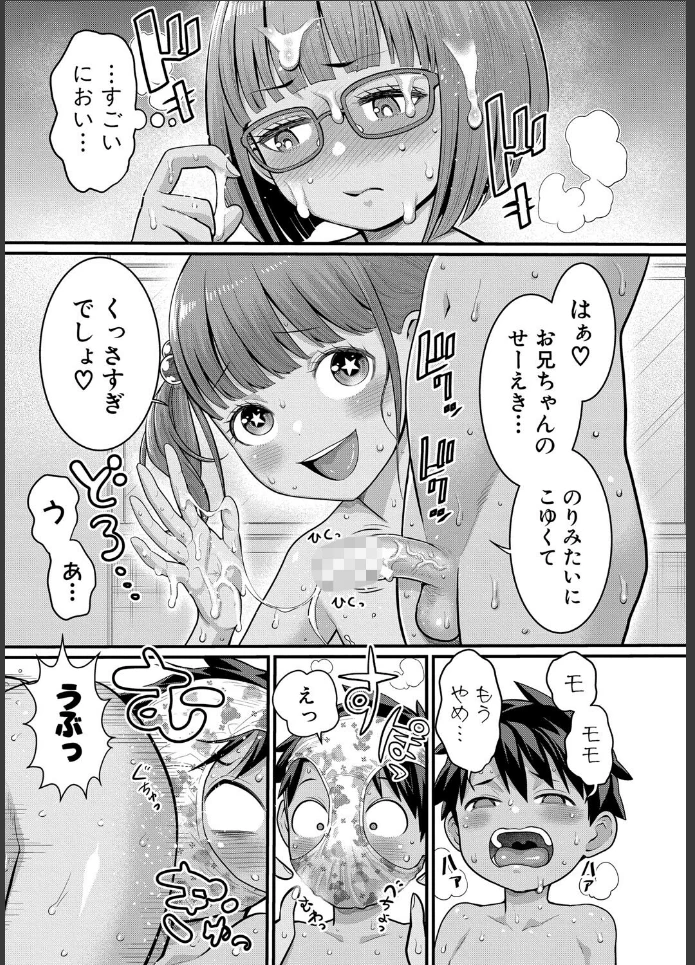 画像16