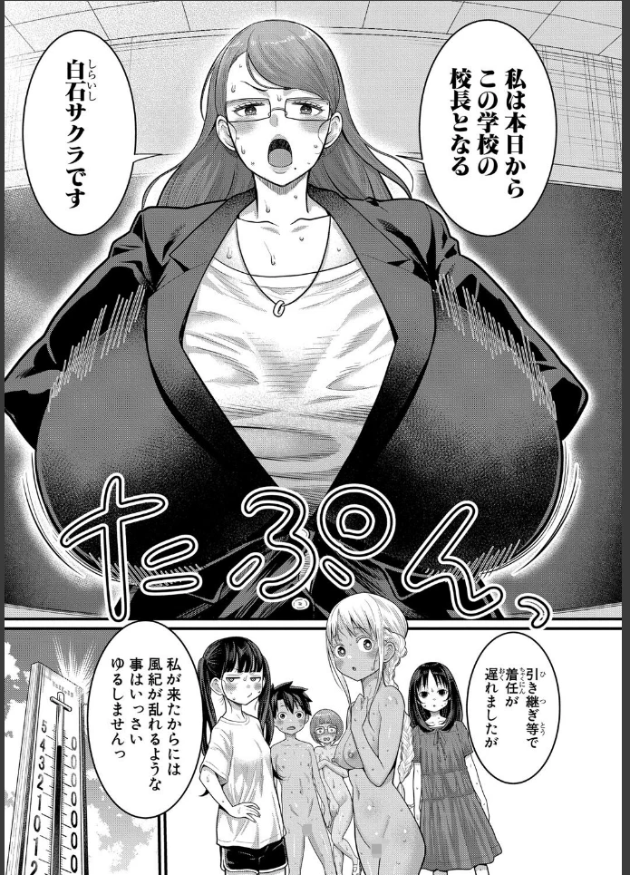 画像32