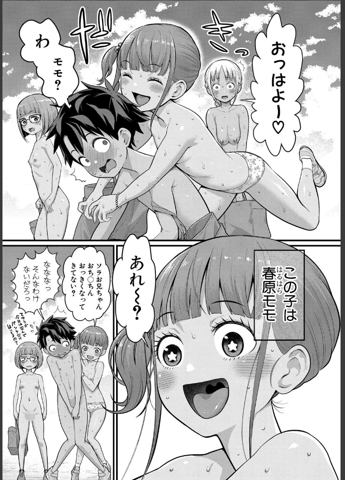 画像4