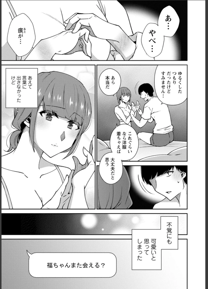 画像20