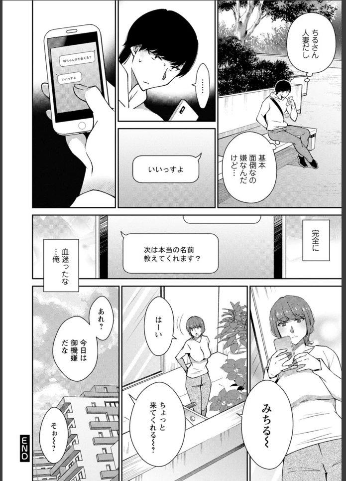 画像21